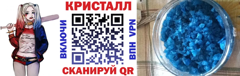 АМФ Розовый  цены наркотик  MEGA зеркало  Починок 