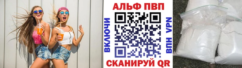 кракен ONION Починок Alpha-PVP Соль