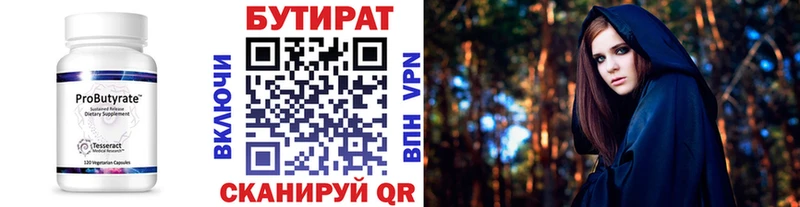 мега зеркало  Починок  Бутират жидкий экстази 