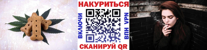 Cannafood марихуана  Починок 