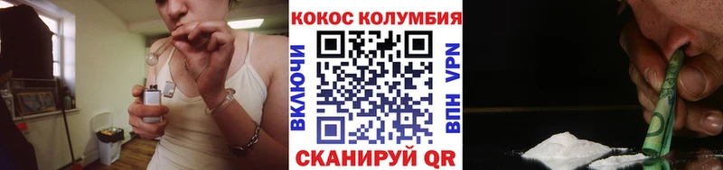 купить  цена  Починок  КОКАИН 97% 