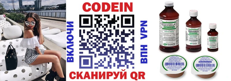 Кодеин напиток Lean (лин)  даркнет сайт  Починок 