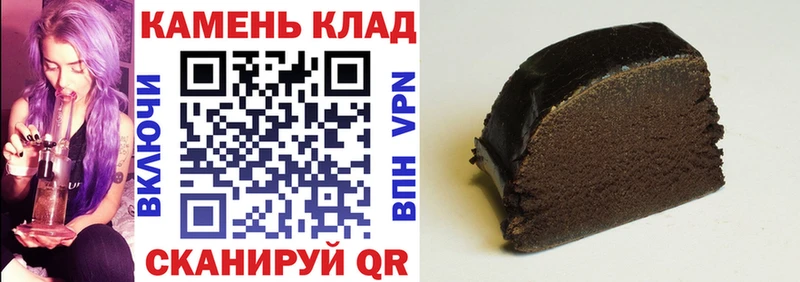 ГАШИШ убойный  Починок 