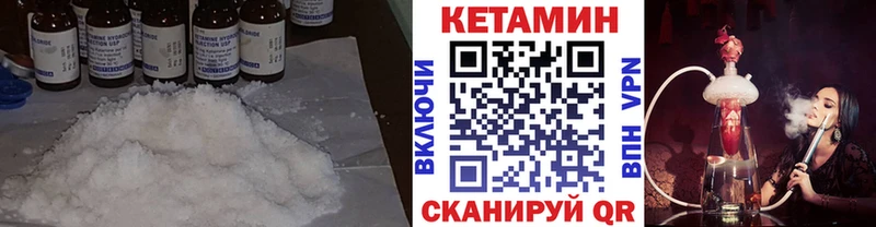 мориарти наркотические препараты  гидра зеркало  Починок  Кетамин VHQ 