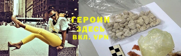 стафф Мегион