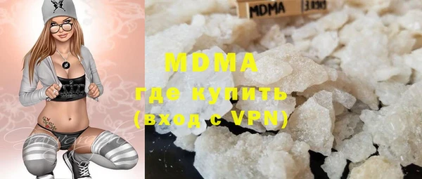 меф Медногорск