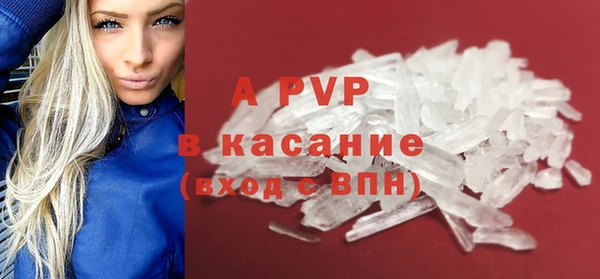 apvp Апатиты