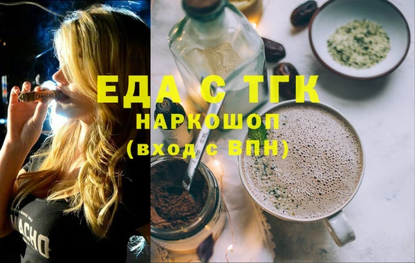 меф Медногорск