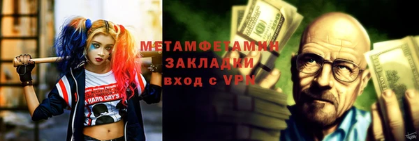 меф Медногорск