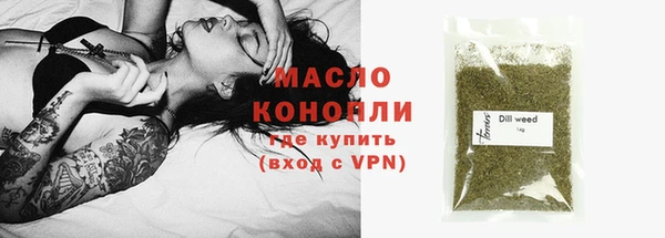 меф Медногорск