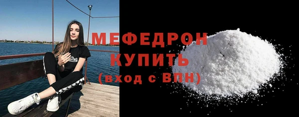 меф Медногорск