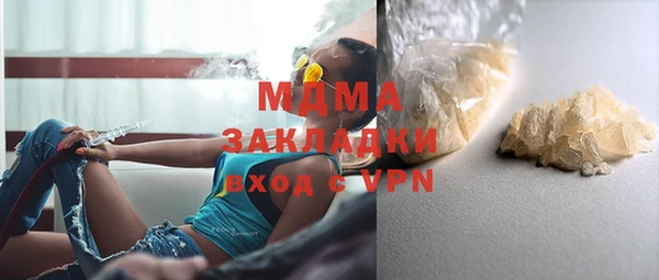 меф Медногорск