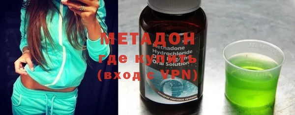 стафф Мегион