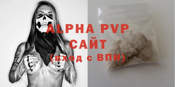 круглые Анжеро-Судженск