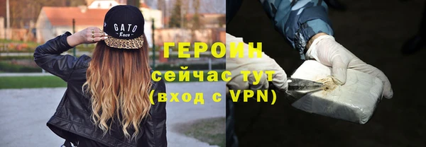 стафф Мегион