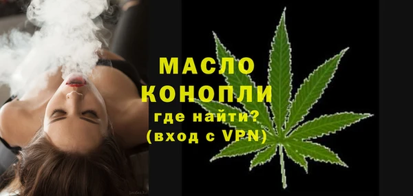 стафф Мегион