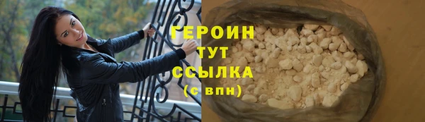 меф Медногорск