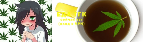 стафф Мегион