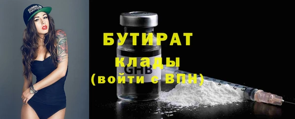 стафф Мегион
