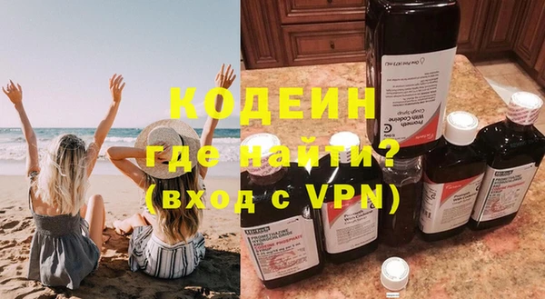 стафф Мегион
