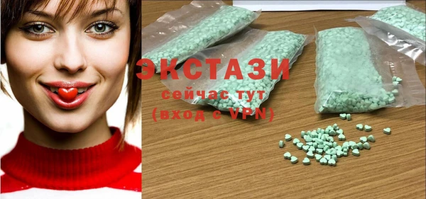 стафф Мегион