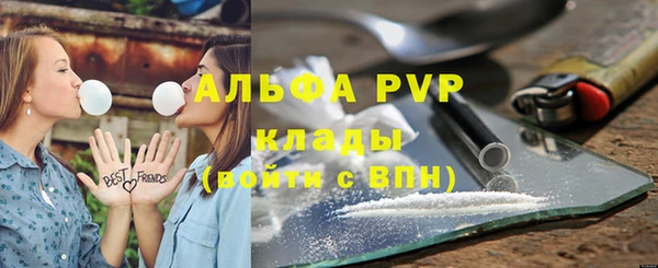 стафф Мегион