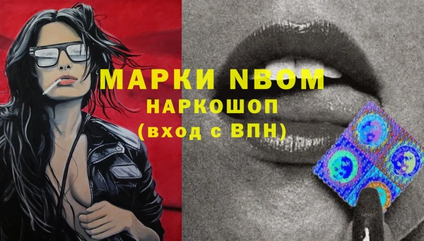 меф Медногорск