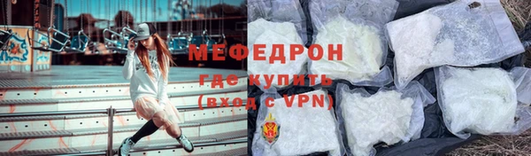 меф Медногорск