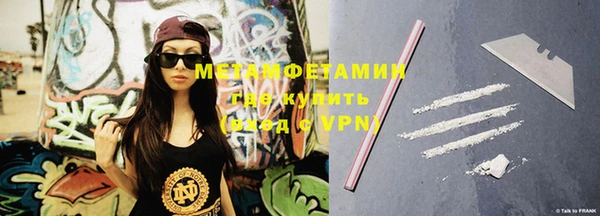 стафф Мегион