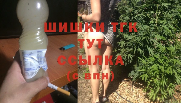 стафф Мегион