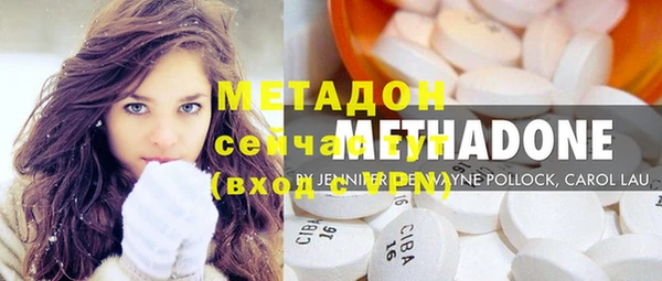 стафф Мегион