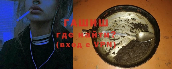 стафф Мегион
