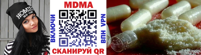 МДМА VHQ  где продают наркотики  Починок 