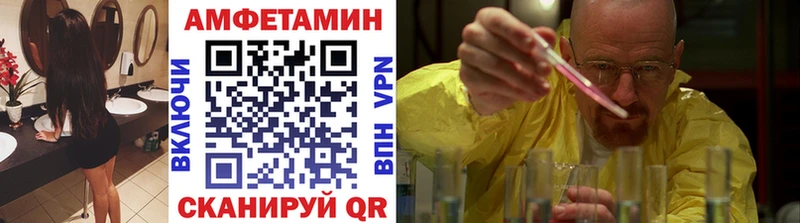 МЕТАМФЕТАМИН Methamphetamine  Починок 