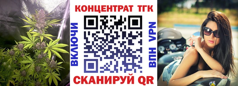 Дистиллят ТГК вейп с тгк  площадка формула  Починок  ОМГ ОМГ как войти 